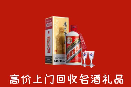 威信县高价回收茅台酒