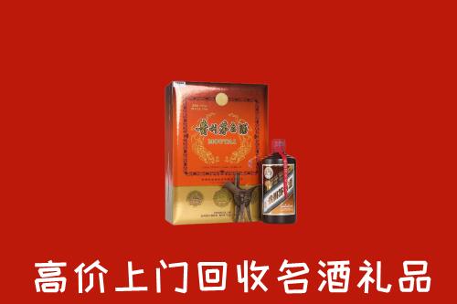 附近收购：威信县回收贵宾特制茅台酒