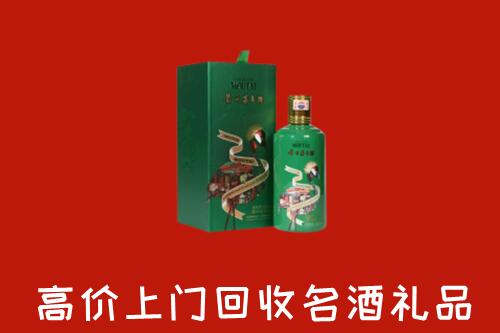 威信县回收出口茅台酒